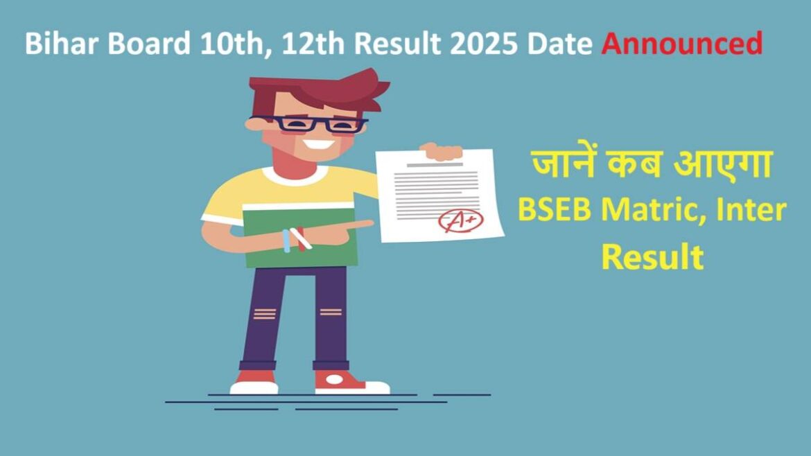 Bihar Board 10th Result 2025